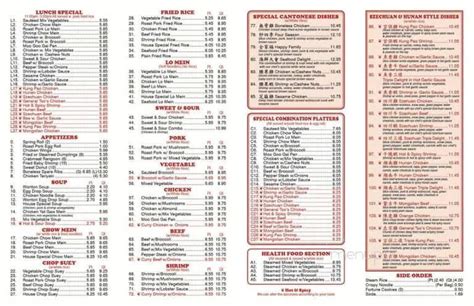 china wok celina oh menu